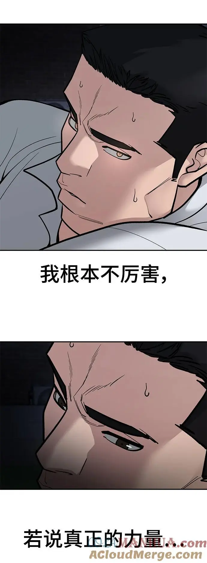 第73话60