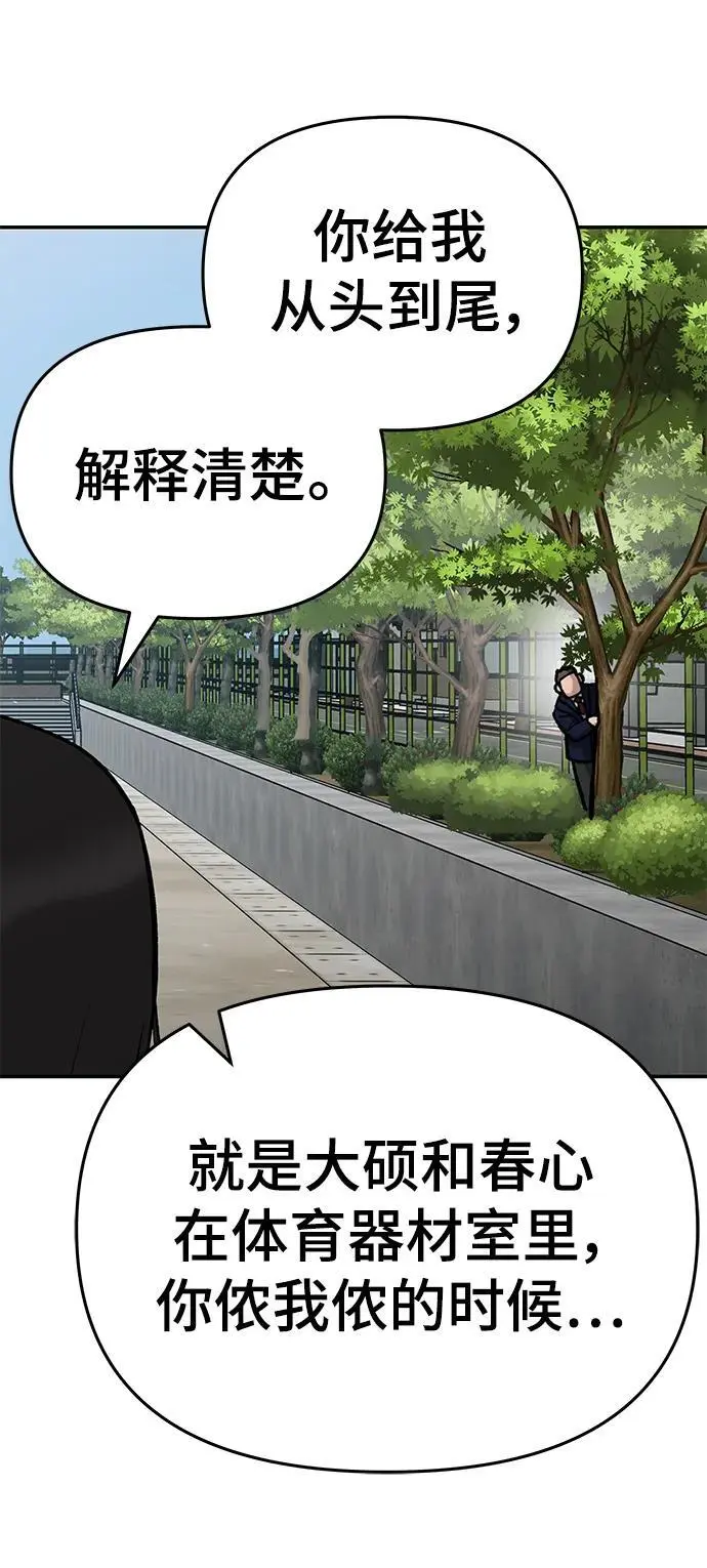第69话34