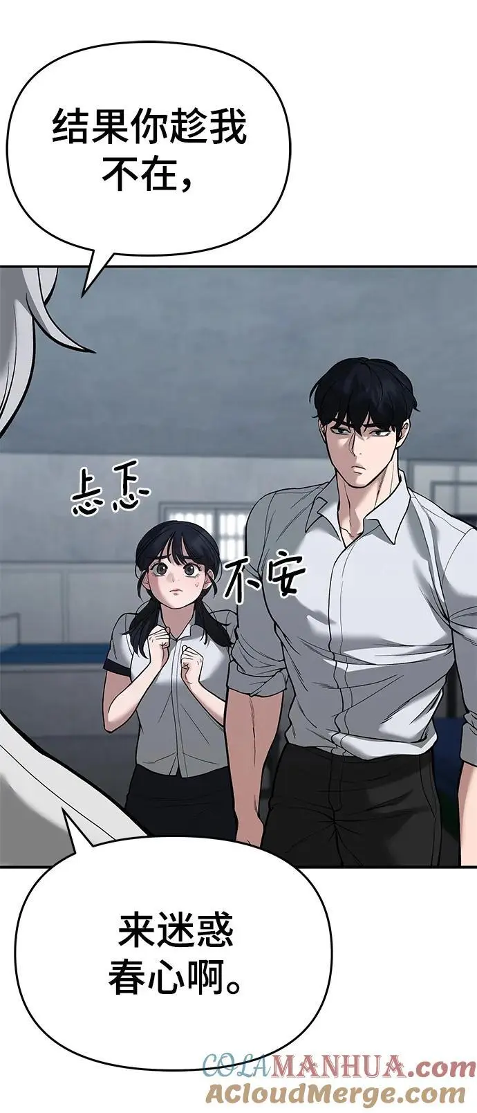 第65话112