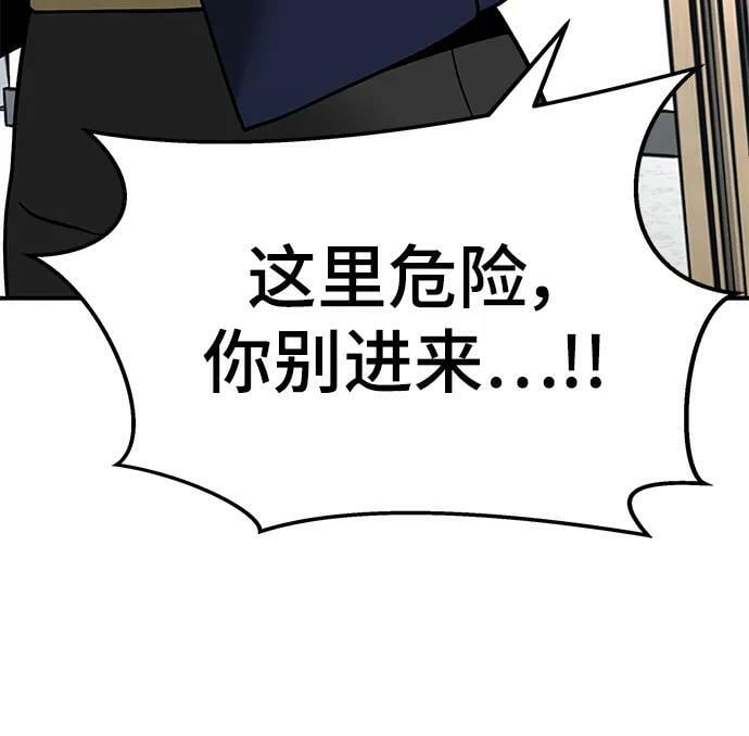 第50话123