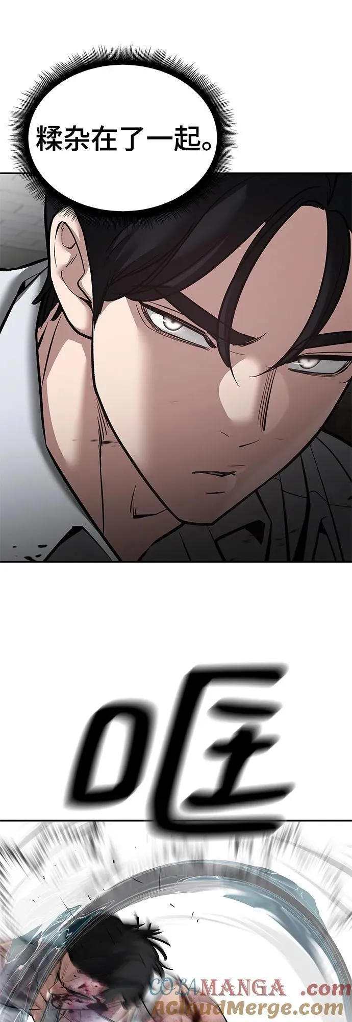 第83话108