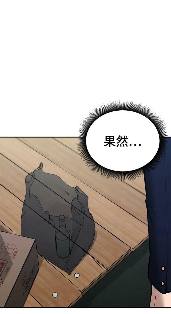 第54话41