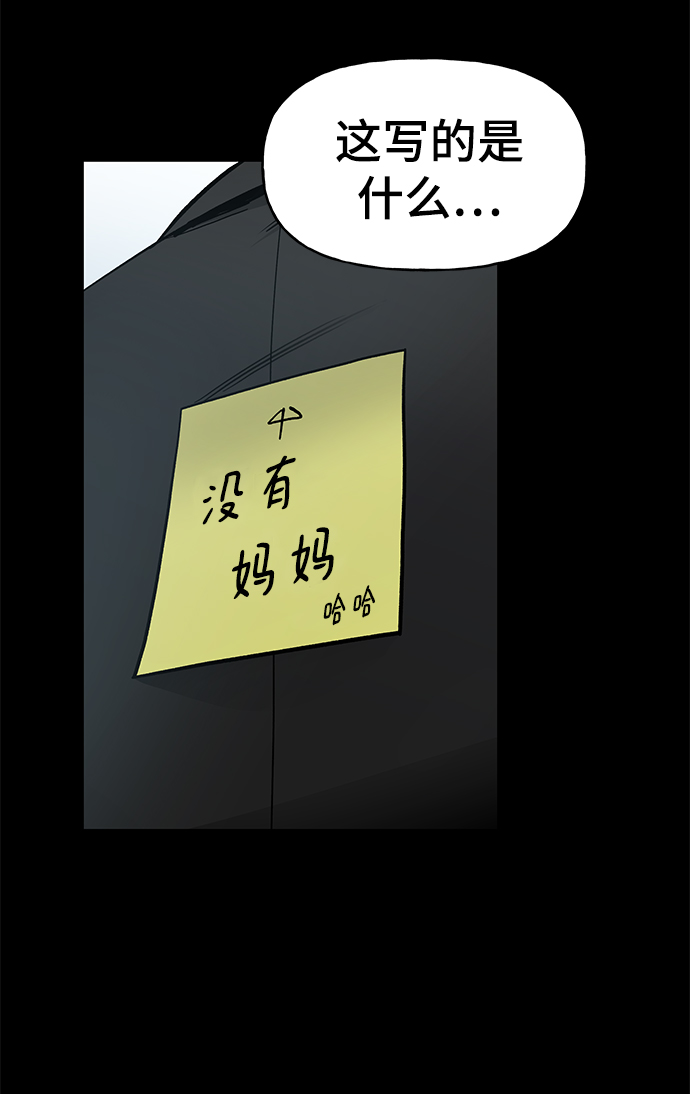 序章30