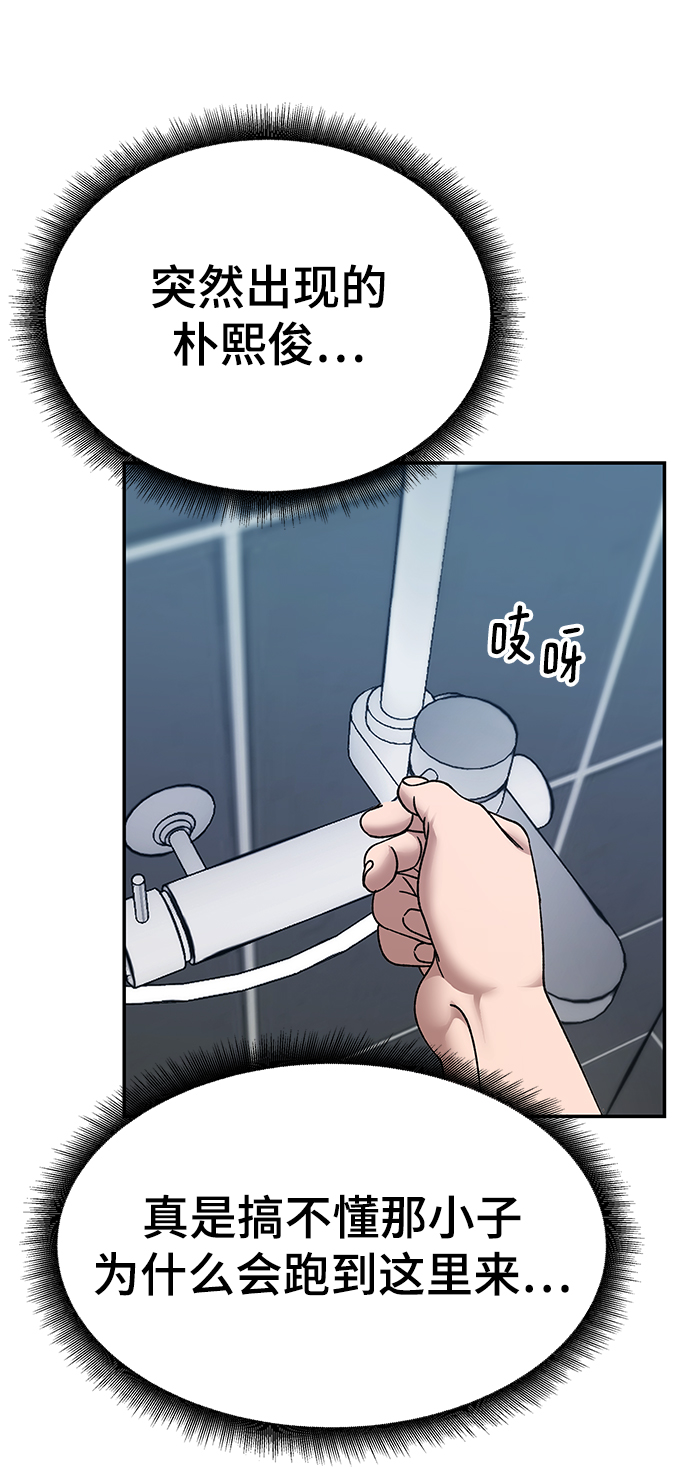 第39话118
