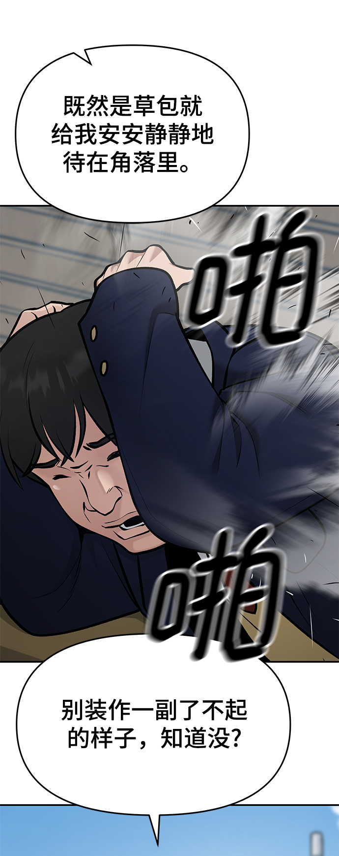 第36话37