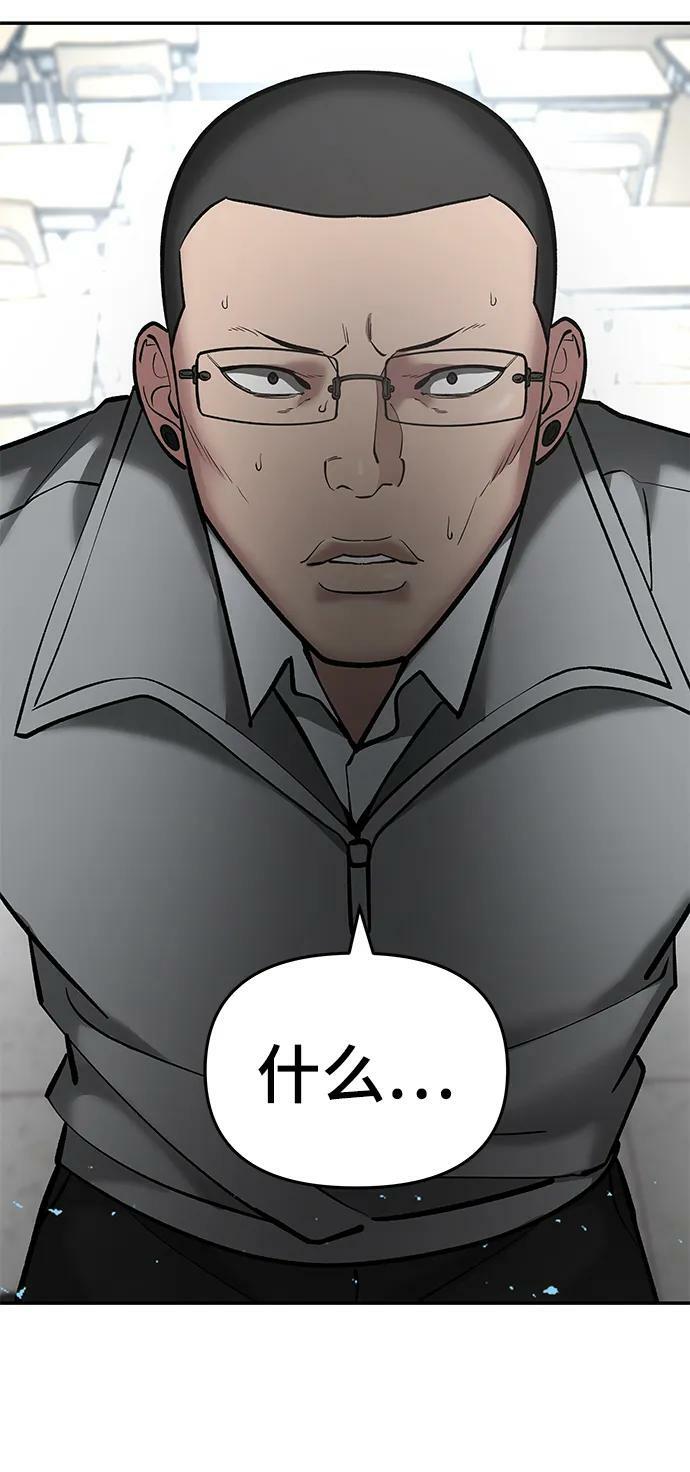 第49话101