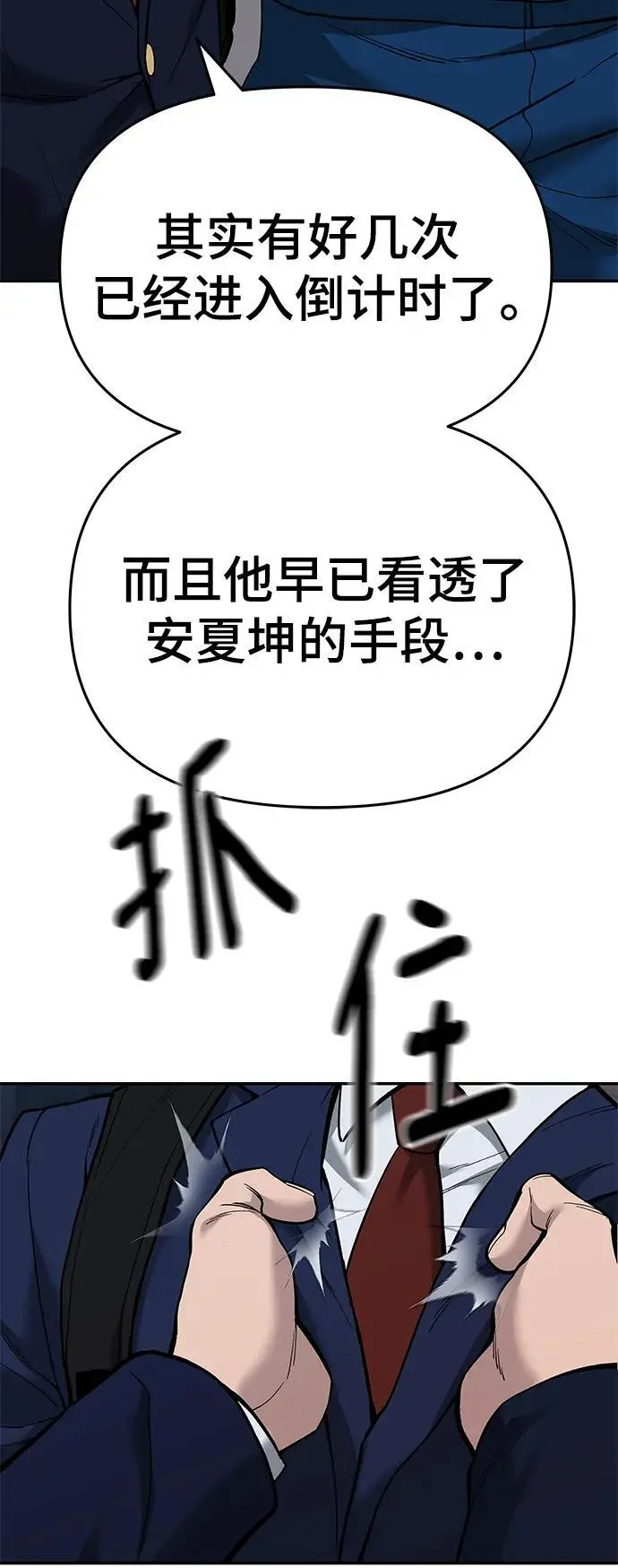第62话66