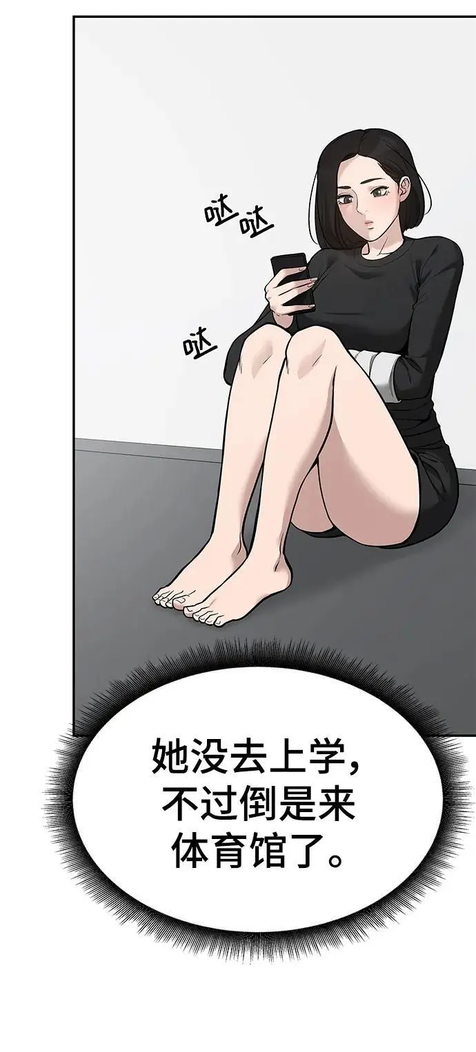 第63话51