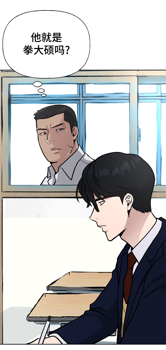 第11话23