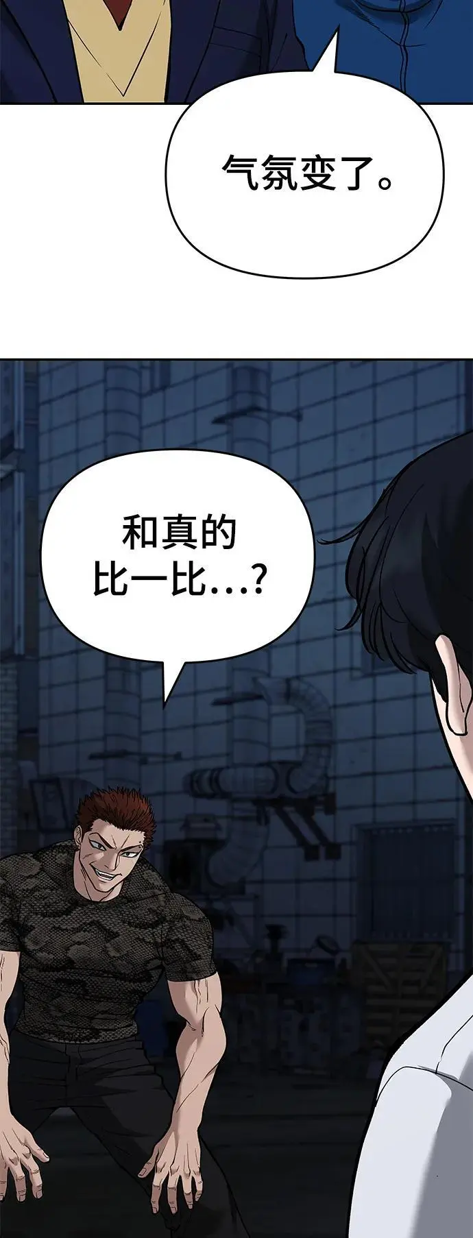 第62话9