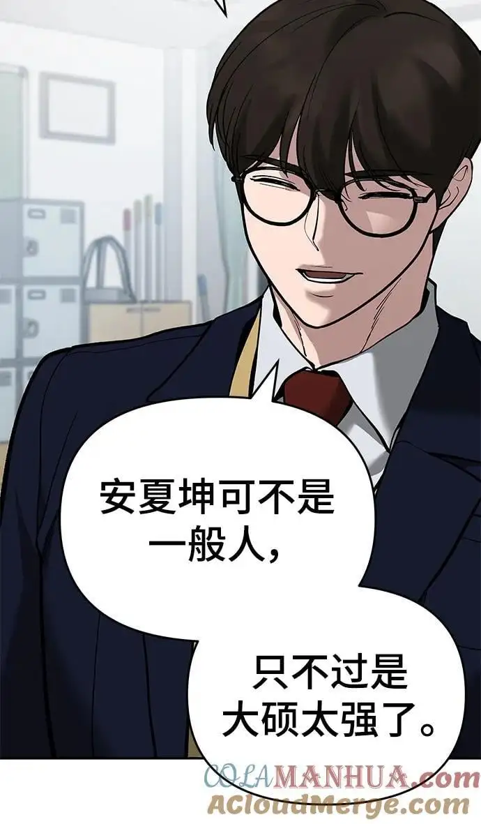 第63话140