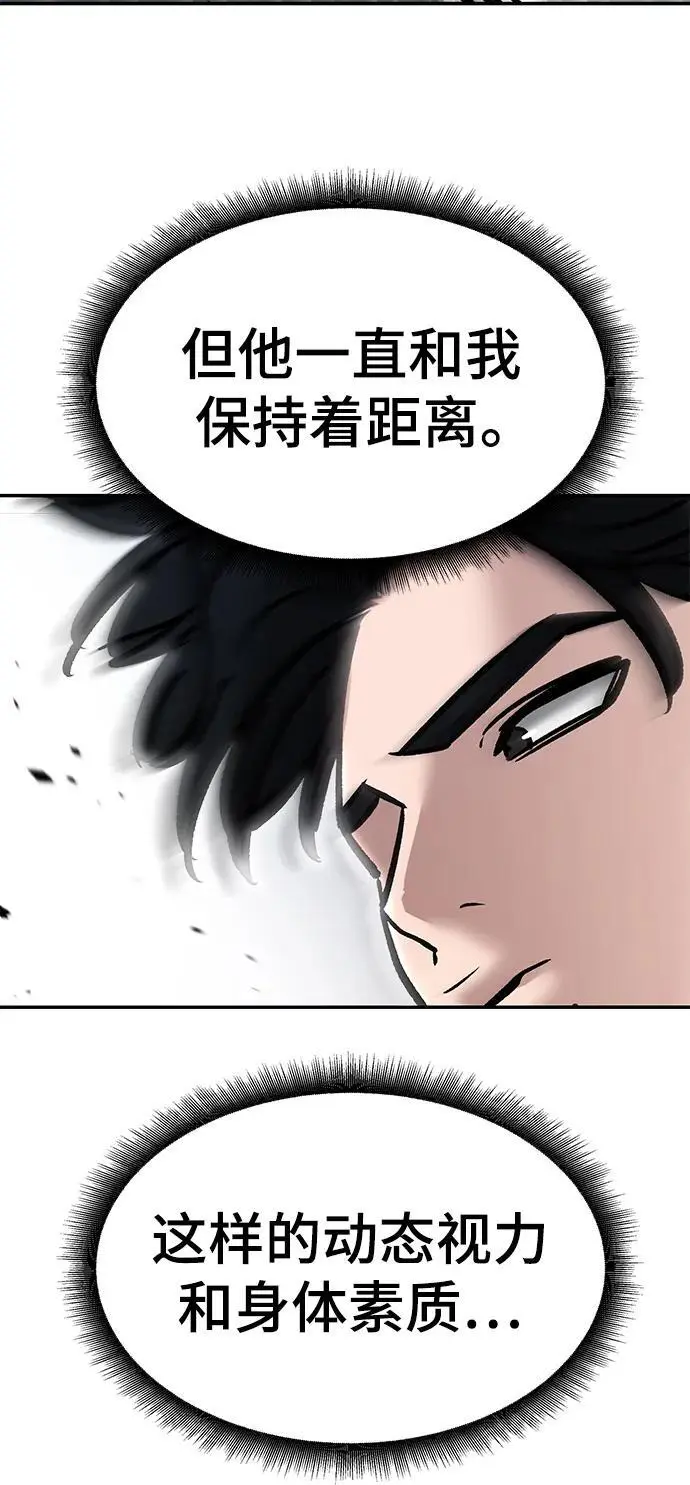 第67话63