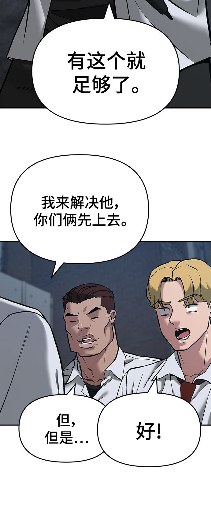 第43话21