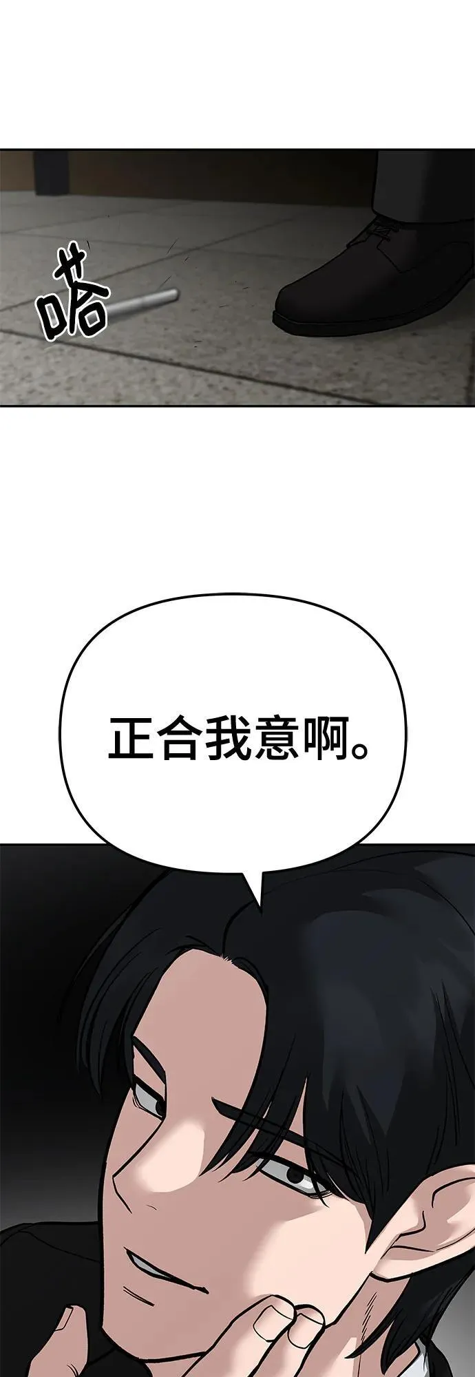 第84话63