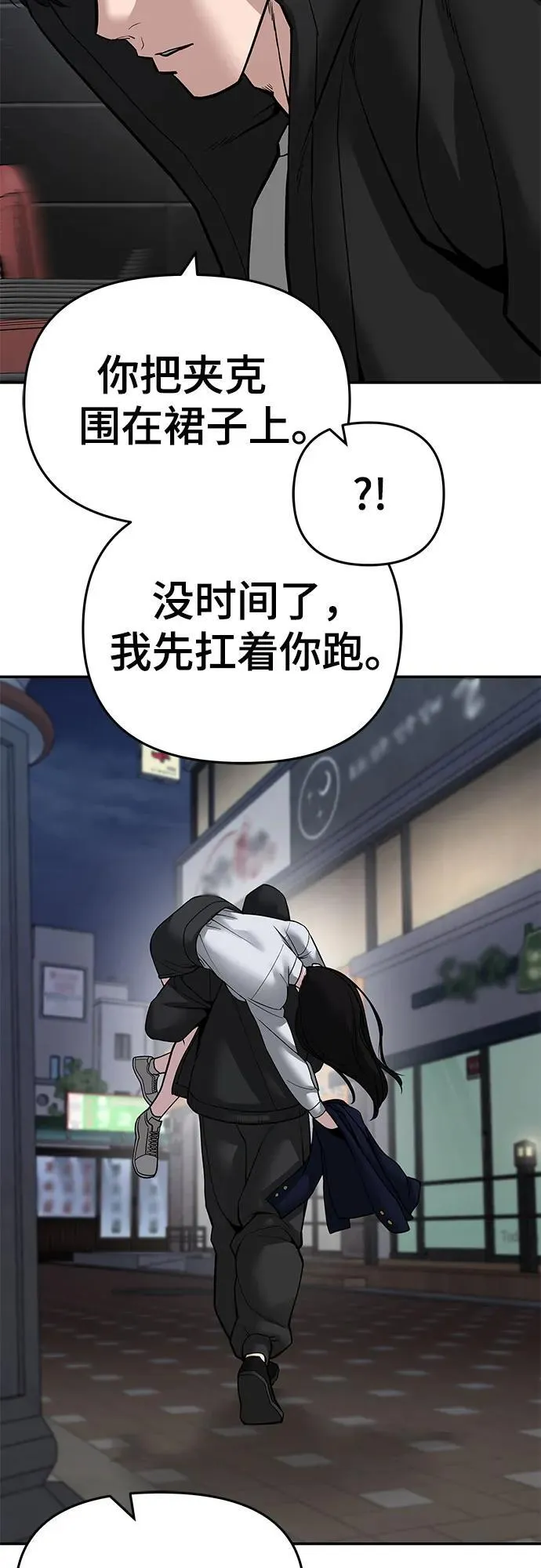 第83话15