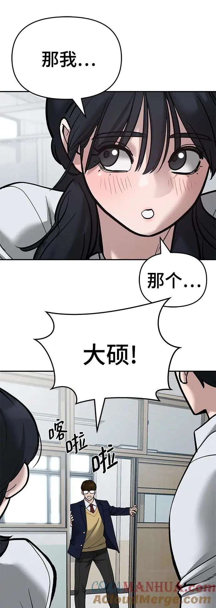 第69话96