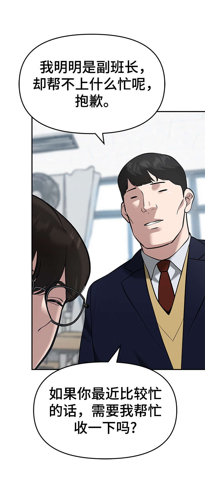第36话114