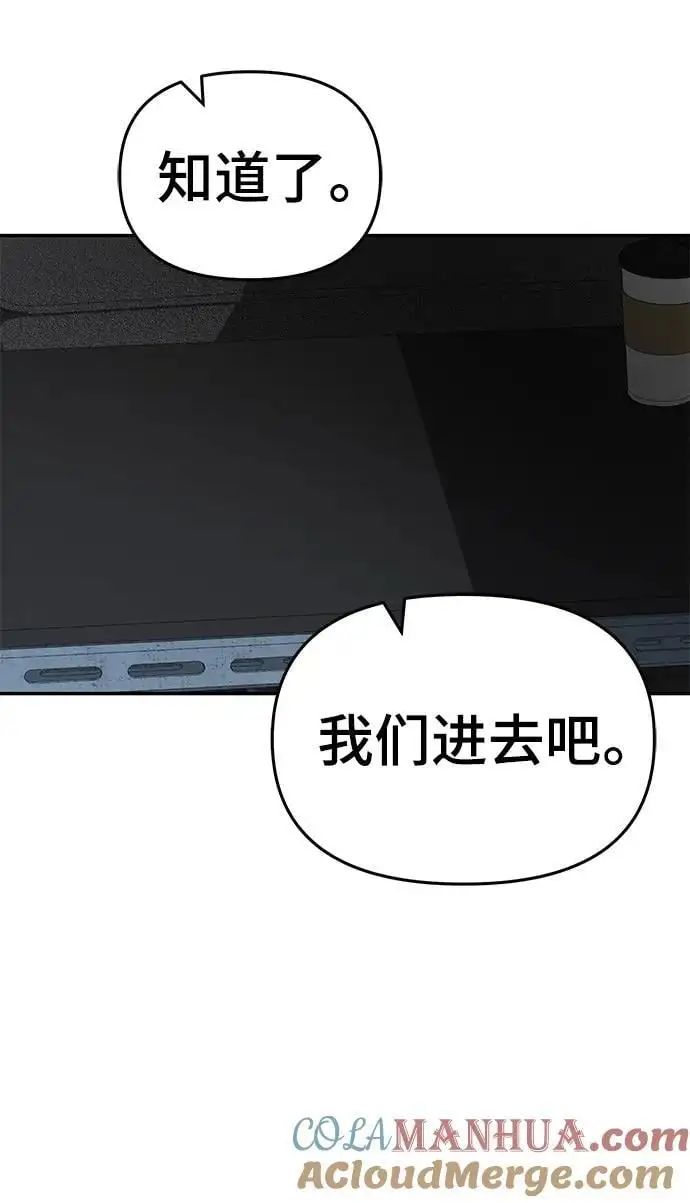 第57话12