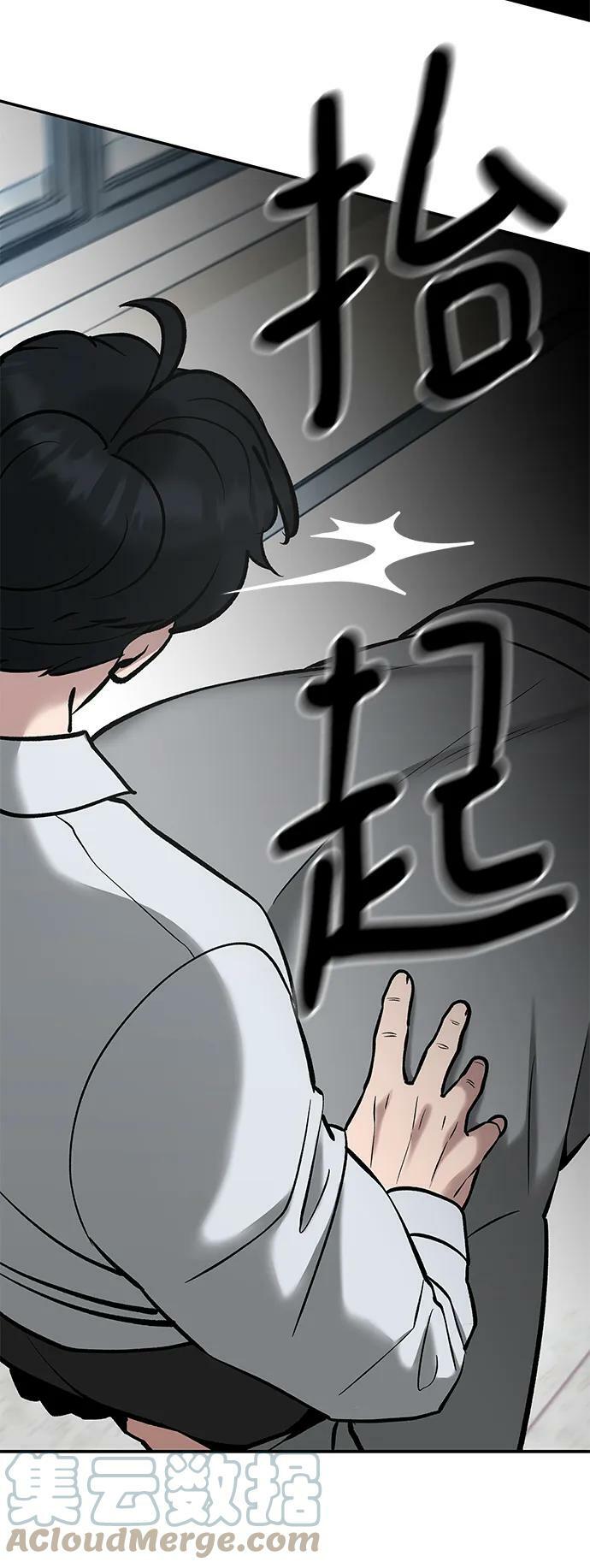 第52话48