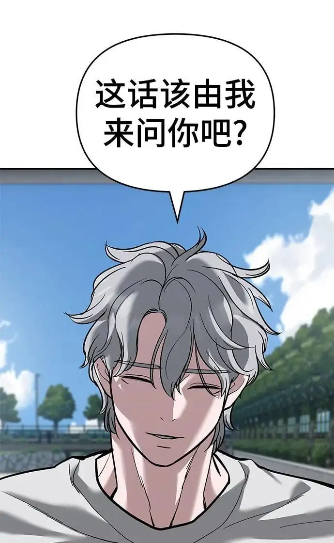 第65话99