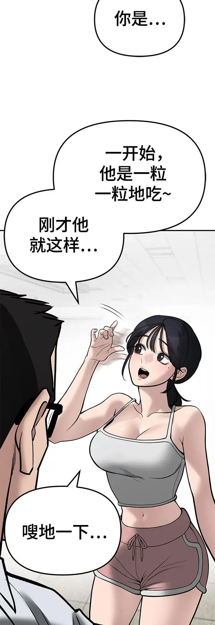 第83话82