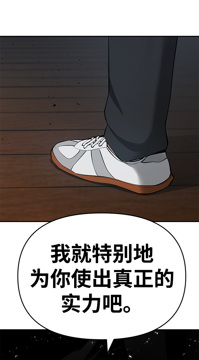 第33话129