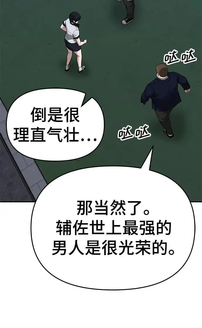 第74话26