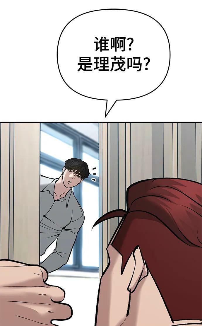 第51话19