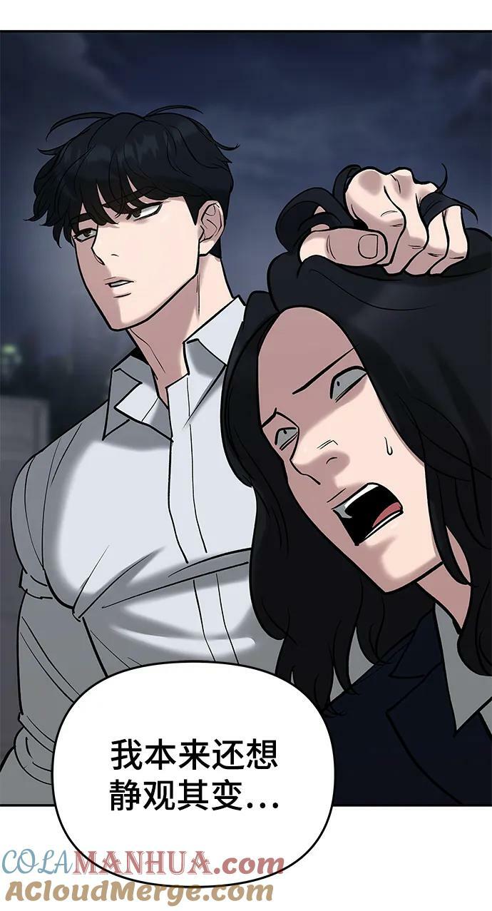第55话32