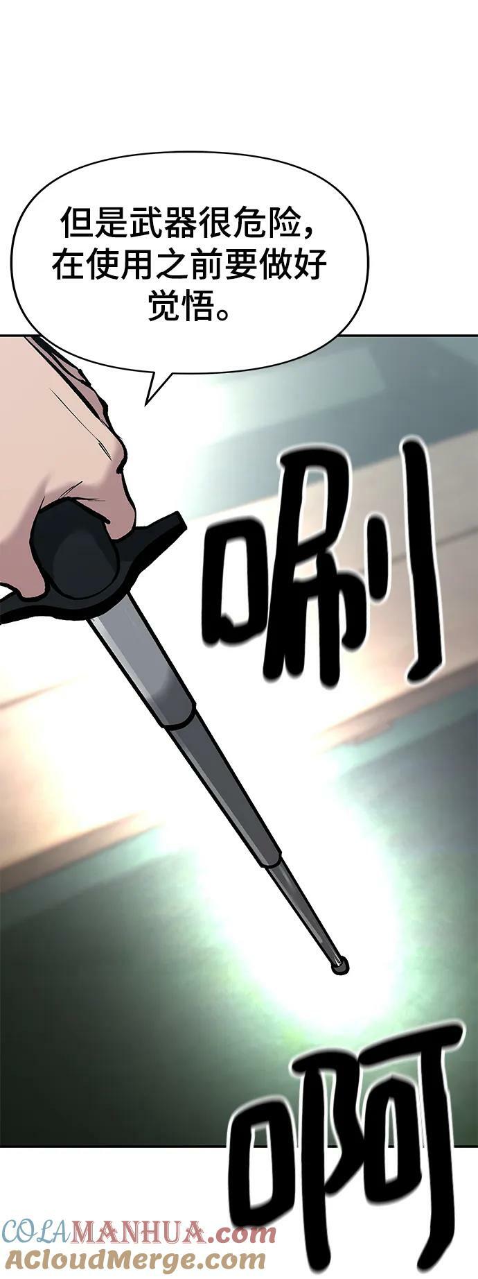 第54话64