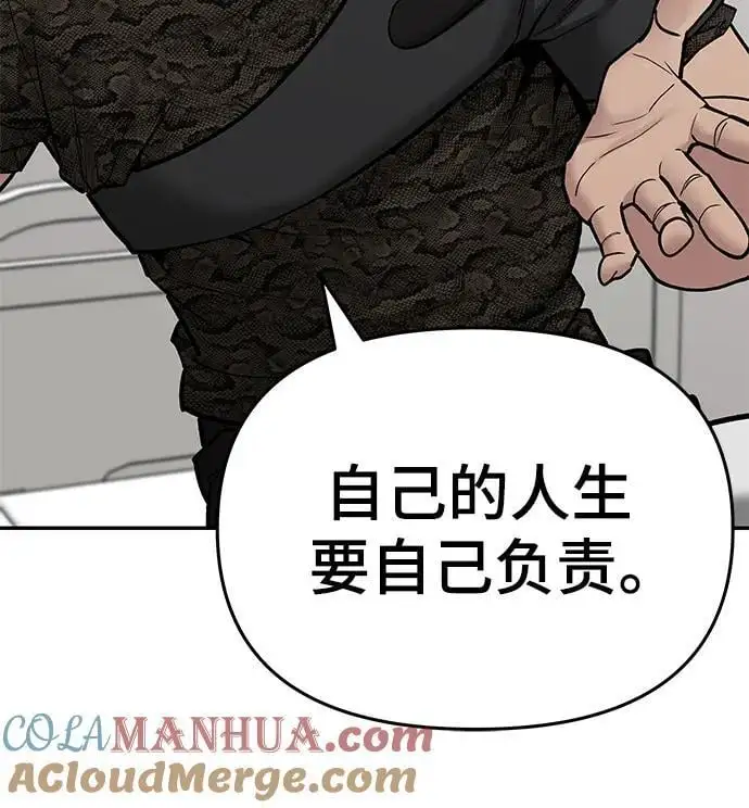 第74话124