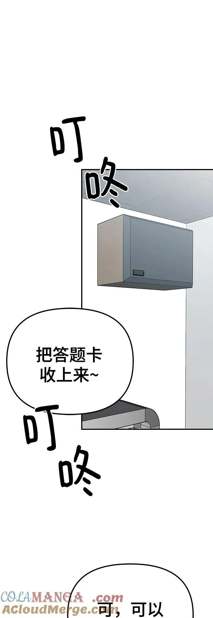 第88话116