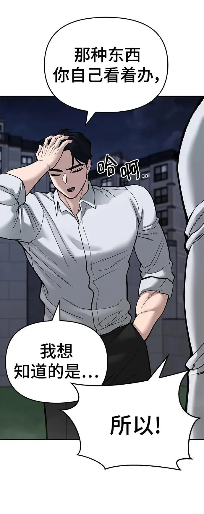 第70话126