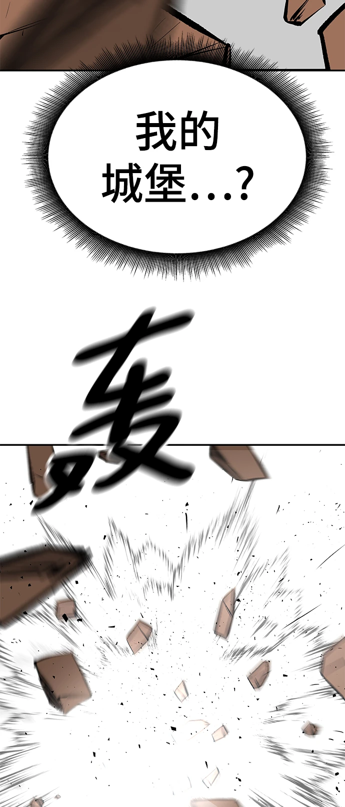 第46话96