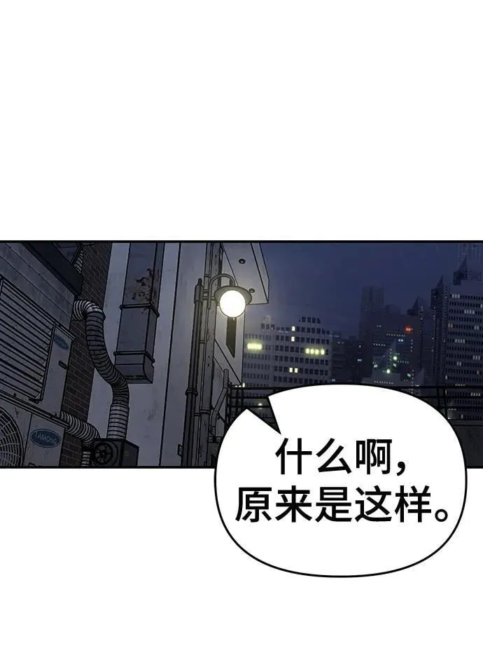 第76话134
