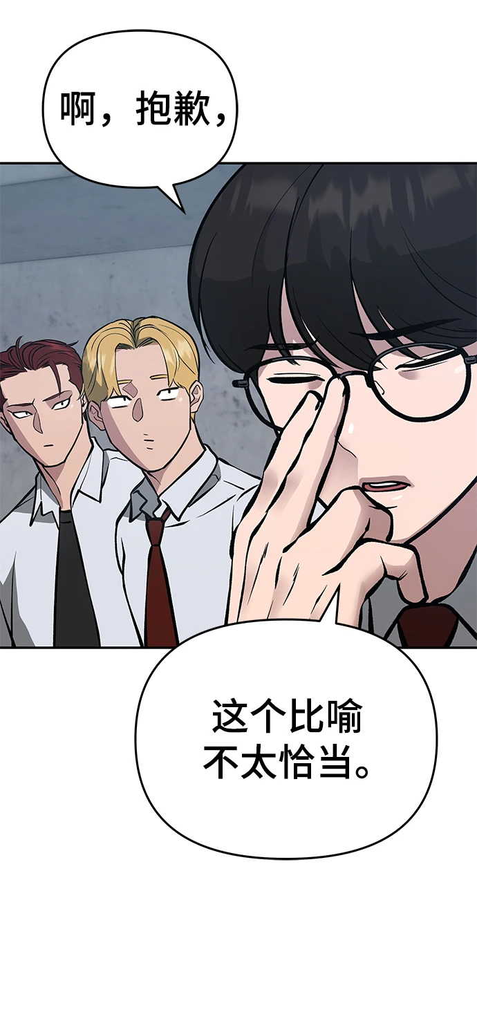 第46话47