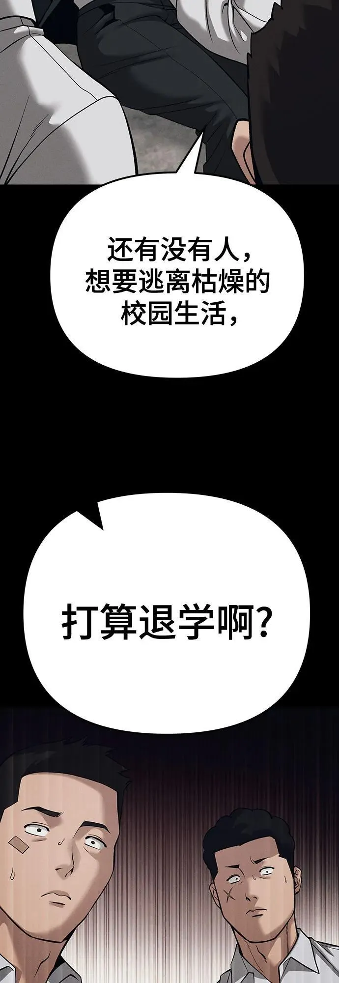 第93话103