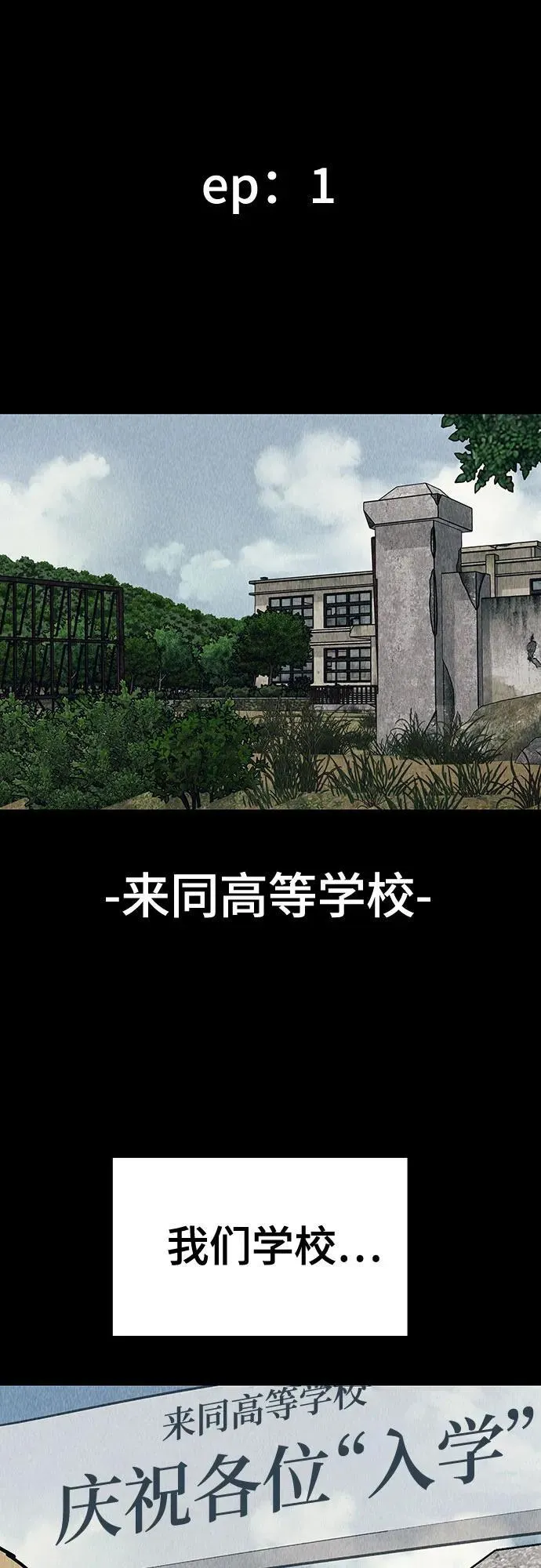 第92话59