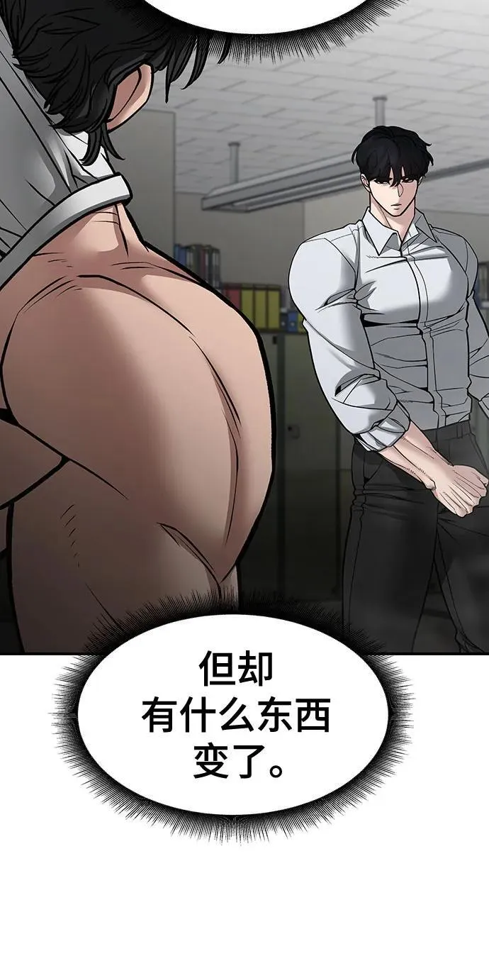 第81话91