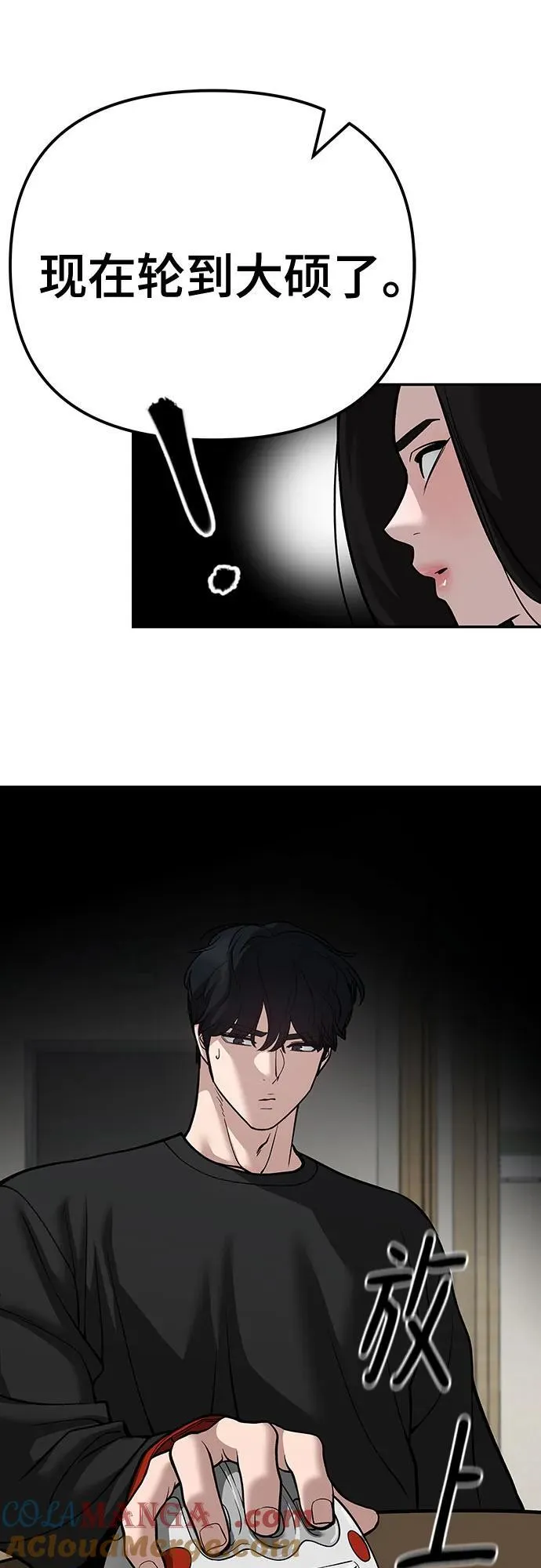 第92话36