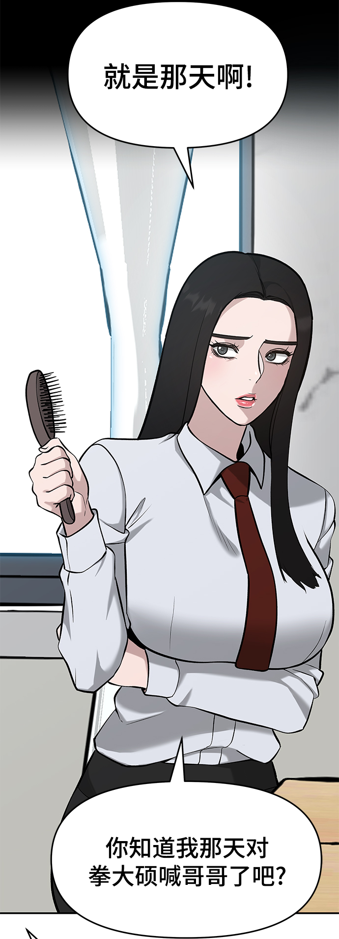 第21话58