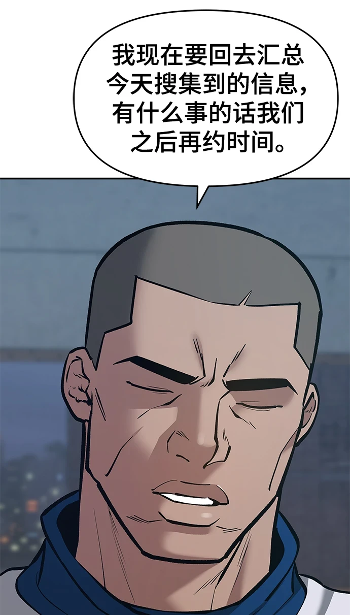 第44话45