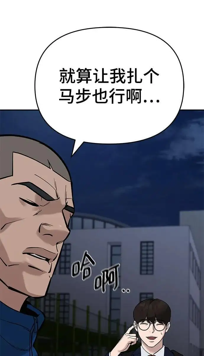 第60话29
