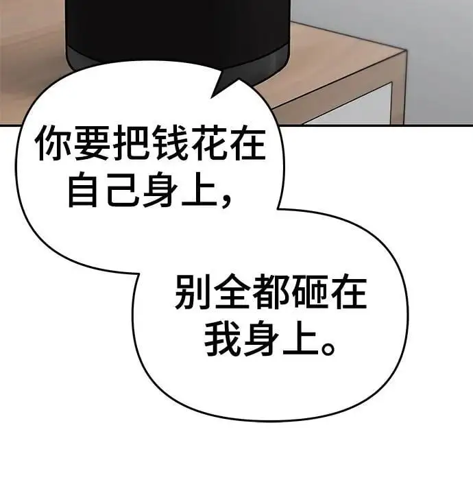 第75话154