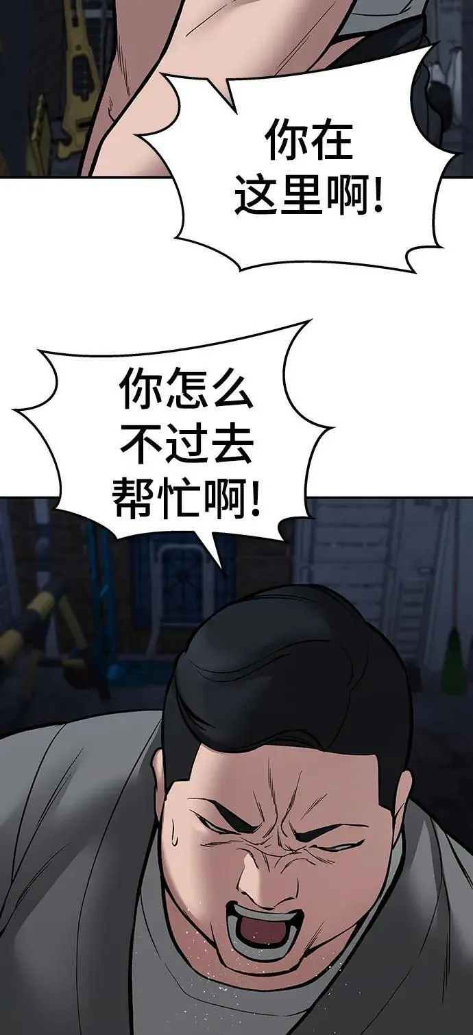 第73话135