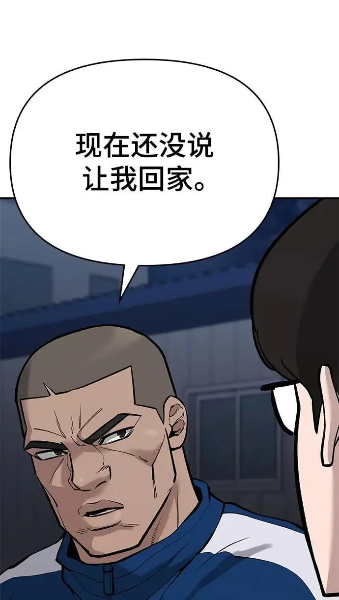 第60话25