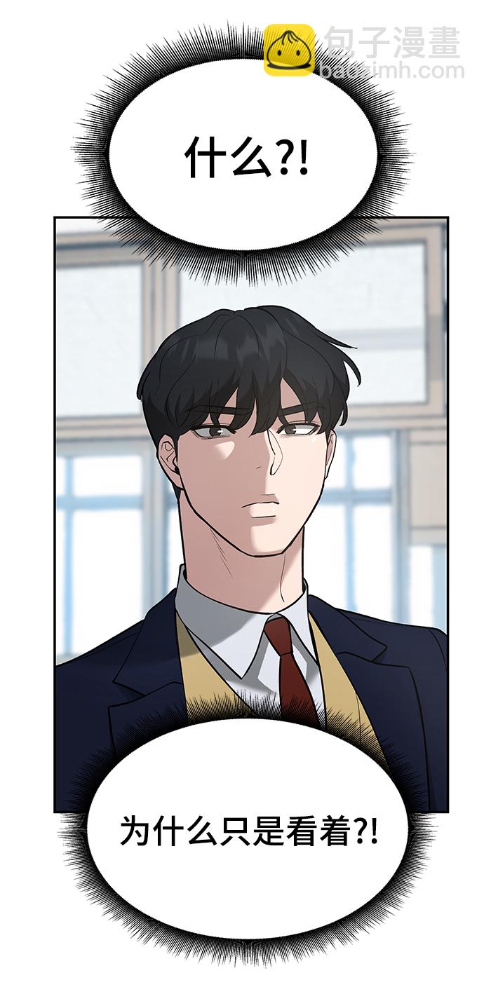 第37话80