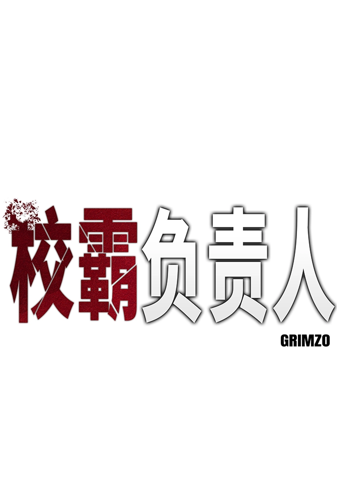 第32话16