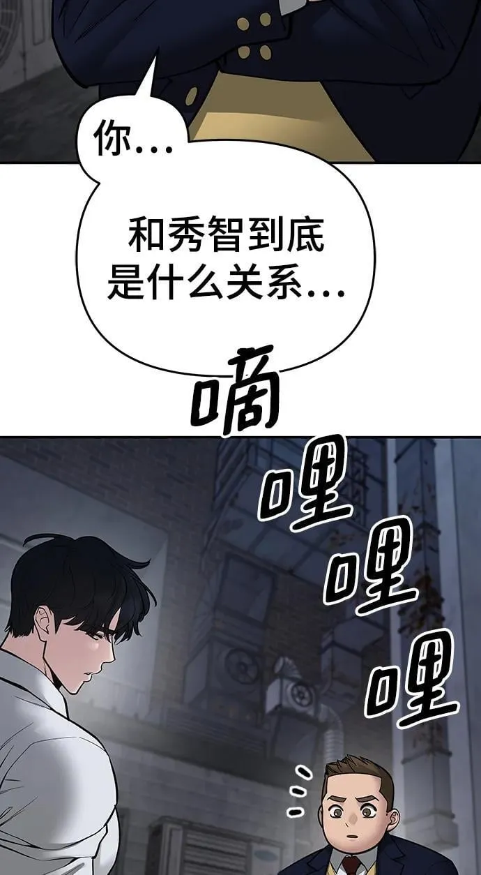 第76话62