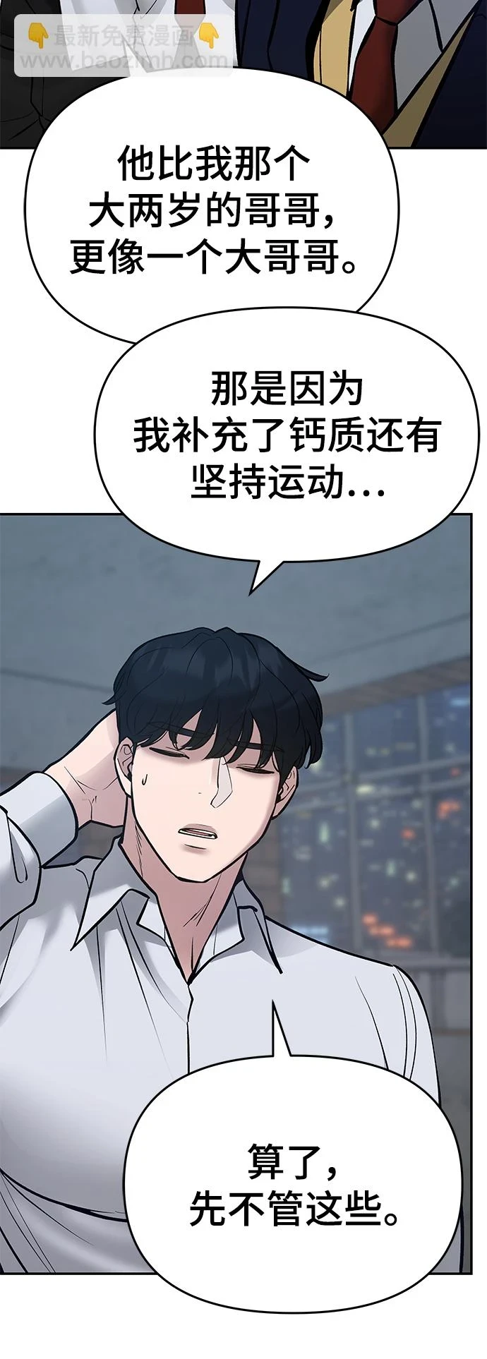 第45话26